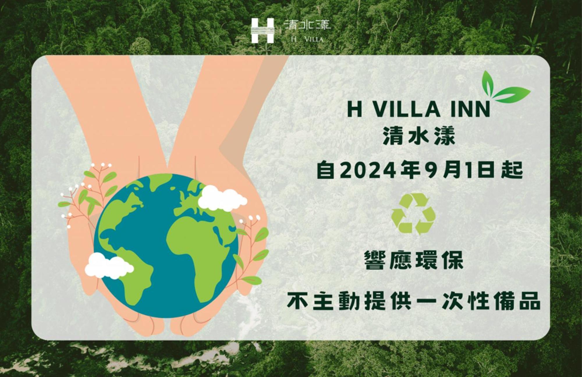 H Villa Inn Tainan Exterior foto